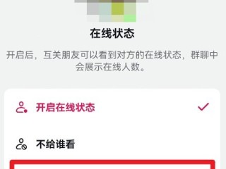 成为密友后对方刷抖音知道吗,成为密友后对方刷抖音知道吗怎么办