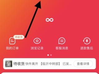 快手直播买的东西怎么查看订单啊记录,快手直播买的东西怎么查看订单啊