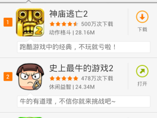 游戏大全免费玩(免费游戏大全app)