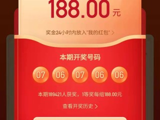 快手极速版领现金(快手极速版领现金怎么解绑微信)