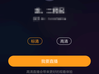 快手直播游戏怎么直播,快手直播app官方下载