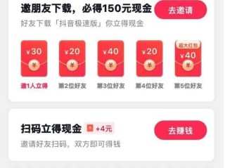 快手极速版邀请码,快手极速版邀请码962,044,988去除逗号