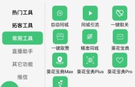 抖音安装的软件在哪里找,抖音下载的app安装包在哪找