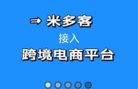 跨境电商怎么找客户,怎样在跨境电商平台寻找客户
