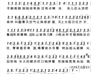 最火的歌简谱(最火的歌简谱简单2023歌曲)