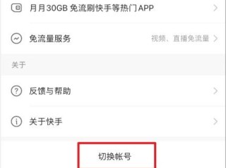 快手作品怎么删除掉安卓手机(安卓手机快手上怎么删除自己的作品视频)
