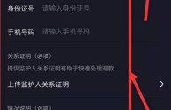 抖音官网打不开怎么回事(抖音官网进不去怎么回事)