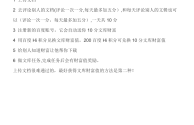 百度文库可以同时登录几个账号的简单介绍