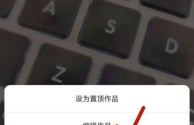 苹果快手作品怎么删除掉(快手苹果手机作品怎么删除掉)