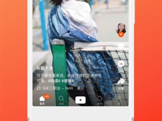 免费下载快手最新版本2021并安装软件,免费下载快手最新版本2021并安装