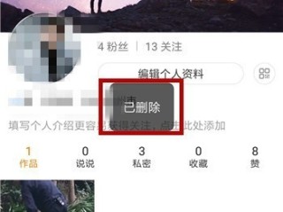 快手作品怎么删除自己的作品(快手怎样删除自己的作品)