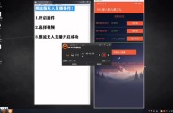 游戏无人直播素材,游戏无人直播素材网站