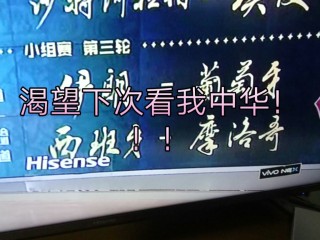 快手世界杯直播怎么看,快手世界杯直播