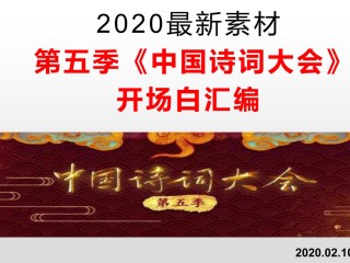 中国诗词自动生成器,诗词自动生成器在线生成