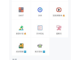 文案生成器免费(广告文案生成器免费)