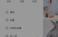 最新快手怎么删除自己的作品2022,最新快手怎么删除自己的作品