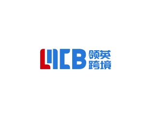 跨境电商运营公司(跨境电商运营公司前期不收钱,到4000美金提成10%)