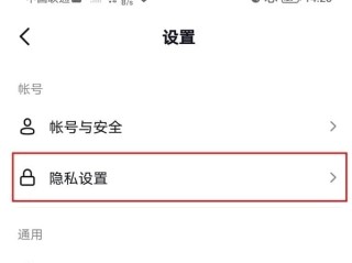 华为手机抖音直播怎么看回放(华为手机抖音直播怎么看回放记录)