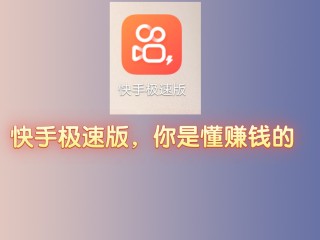 快手app,快手app下载免费下载