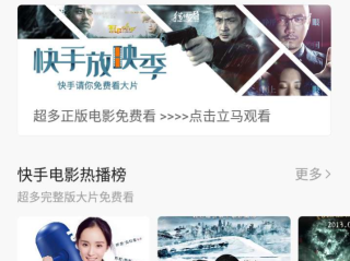 快手怎么直播放电视剧,怎么在直播间播放电视剧