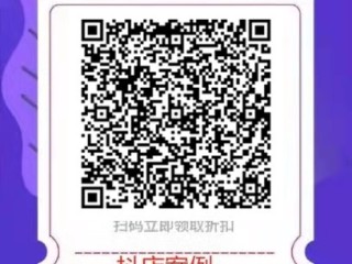 抖音二维码图片,如何下载抖音二维码图片