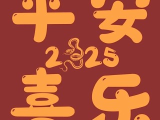 2025最火手机壁纸鱼,2025最火手机壁纸