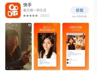 快手电脑版官方官网下载,快手电脑版官方官网