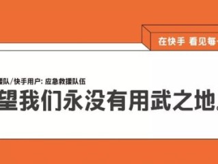 快手短视频电脑版在线观看文案(快手短视频电脑版在线观看文案怎么设置)