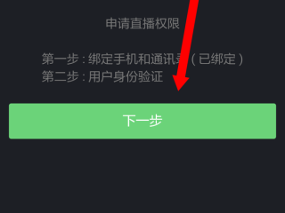 快手直播app官方下载,快手怎么开直播间