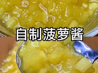 抖音菠萝酱和水水,抖音菠萝酱的黑历史