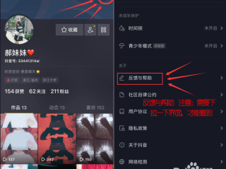 抖音直播怎么搞(抖音直播怎么搞新奇特)