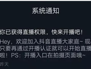 怎样开直播赚钱(如何做直播带货赚钱)
