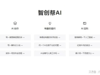 ai写作助手怎么用,ai批量写作助手