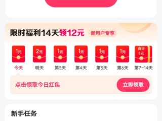 快手下载安装2021最新版拼多多,快手下载安装2021最新版拼多多安装不了