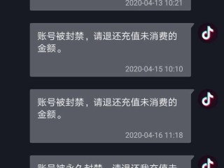 抖音充值违规操作是什么原因,抖音充值违规操作是什么原因造成的