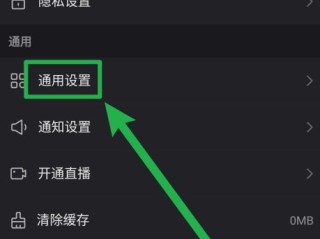 快手直播封面怎么设置不变动,快手直播封面怎么设置