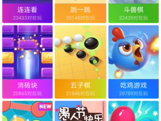 快手小游戏同款游戏,快手小游戏同款游戏叫什么