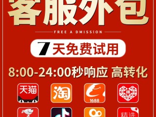 快手客服电话24小时人工服务热线售后的简单介绍