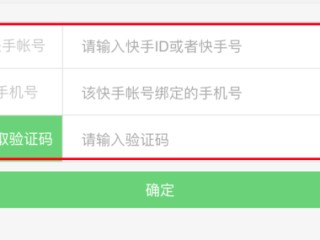 快手直播收到的礼物怎么提现,快手直播收到的礼物怎么提现出来