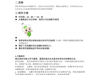 主播说联播的金句,主播说联播文案