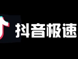 抖音下载最新版本,抖音下载最新版本2024安装免费版
