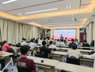 人工智能培训,人工智能培训心得