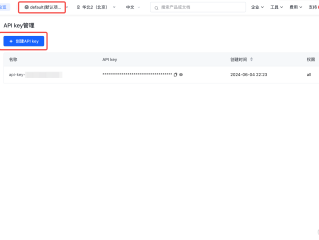 豆包大模型是哪家公司(豆包大模型是哪家公司的)