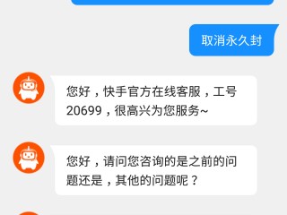 快手官网投诉平台,快手平台投诉中心 投诉电话