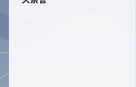 瓜哥在哪直播,快手懂瓜呱
