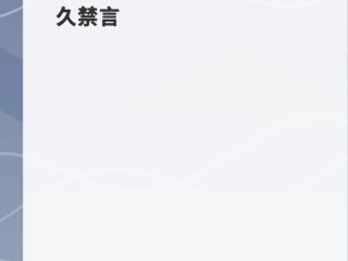 瓜哥在哪直播,快手懂瓜呱
