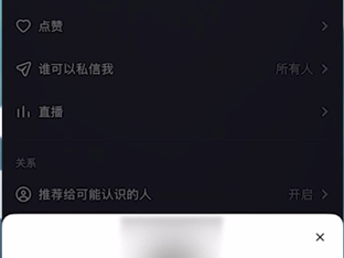 抖音17.9.0苹果版本下载(下载抖音苹果版2019最新版本)