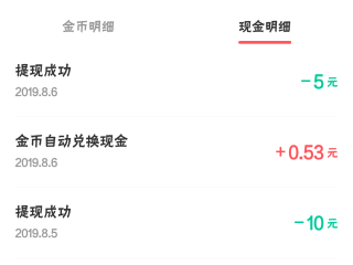 快手极速版2020最新版赚钱app52,快手极速版2019最新版赚钱下载
