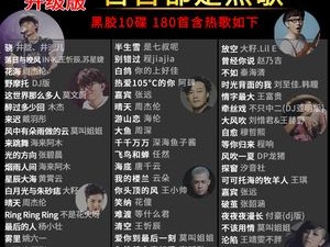 抖音热门歌曲(抖音热门歌曲排行2023年)