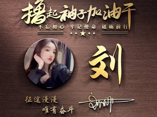 2025最火微信名字,2025最火微信名字免费